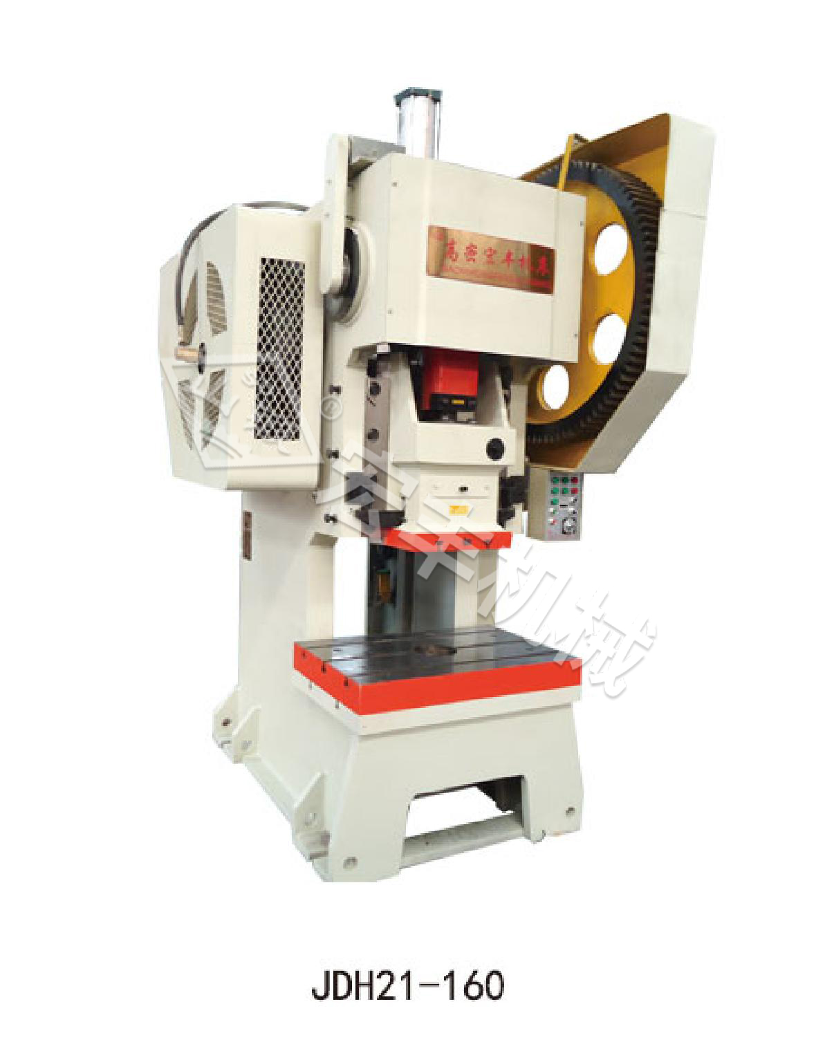 鍛造設備的應用場景