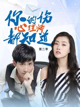 老师露出两个奶球让我吃奶头