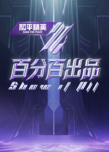 四虎影库在线永久影院免费观看