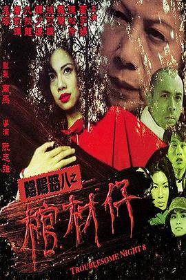 日韩精品无码一区二区三区久久久
