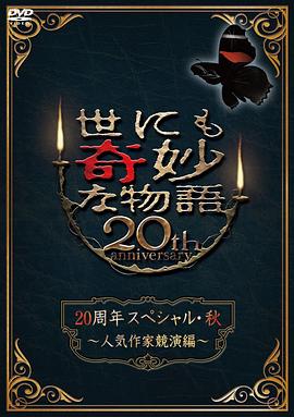 中文字幕一区二区三区波多野结衣