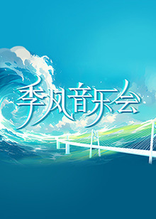在线观看国产一区二区三区