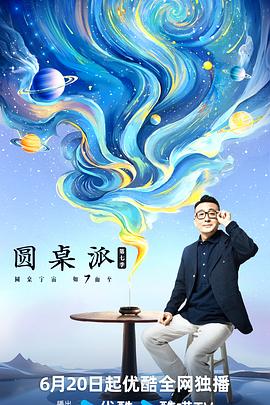 好男人在线社区www在线播放