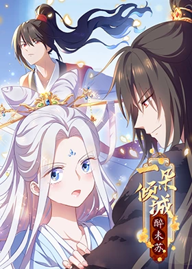 久久久久久av无码免费看大片
