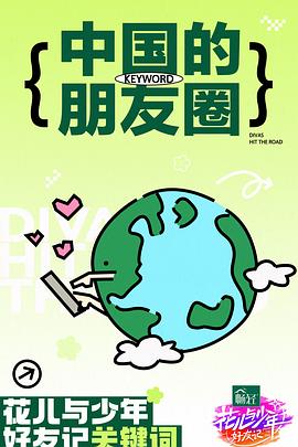亚洲欧美日韩中文字幕在线一区