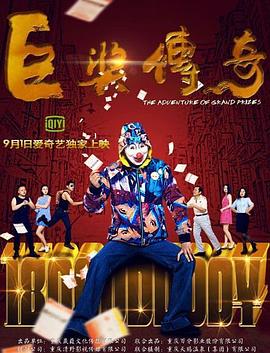 一区二区三区波多野结衣在线观看
