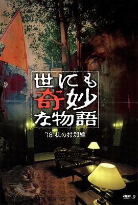 亚洲日韩精品国产一区二区三区