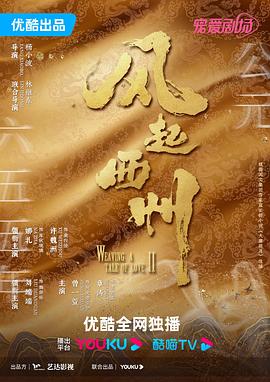 在办公室拨开老师内裤进入