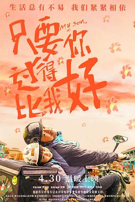激情都市 校园 人妻 武侠