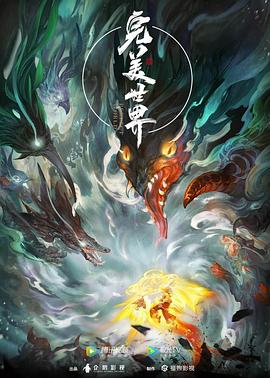 一区二区三区波多野结衣在线观看