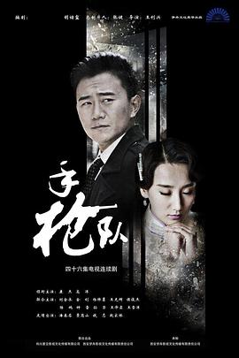 精品国产一区二区三区四区在线看