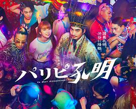 日本免费一区二区三区在线播放