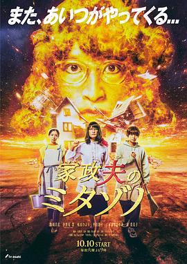 国产精品点击进入在线影院高清