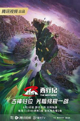国产午夜精品一区二区三区不卡