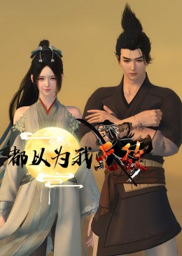 色翁荡熄又大又硬又粗又动态图