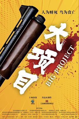 久久亚洲av成人无码国产电影