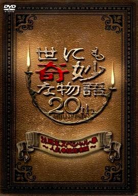 精品无码久久久久国产手机版