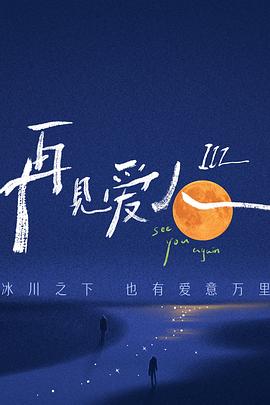 中文字幕精品视频在线看免费